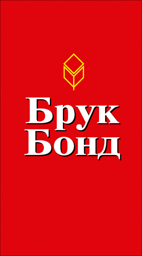 brooke bond Logo PNG Vector Gratis