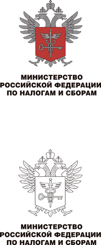 Descargar Logo Vectorizado tax dept rus 2 Gratis