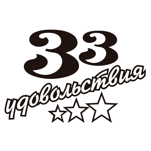 Descargar Logo Vectorizado 33 udovolstviya 28 EPS Gratis
