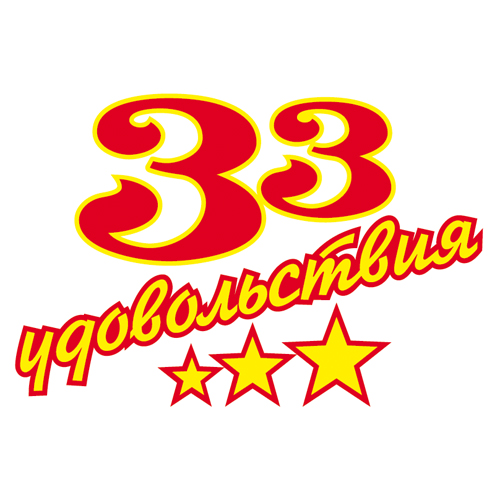 Download vector logo 33 udovolstviya Free