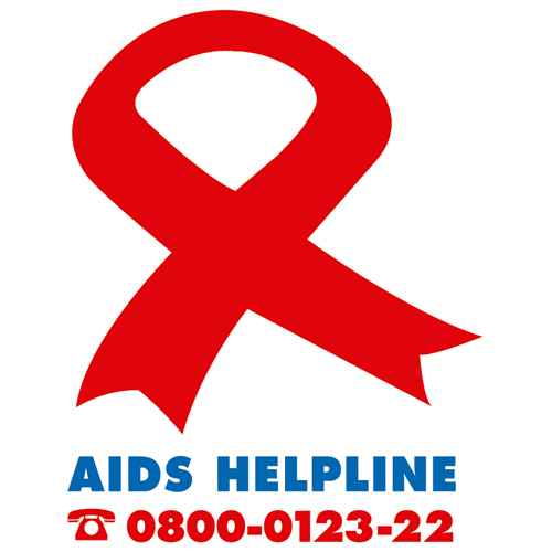 Descargar Logo Vectorizado aids helpline Gratis