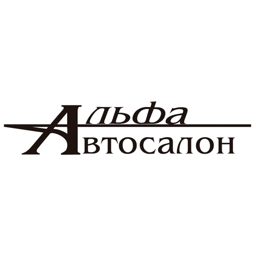Download vector logo alfa autosalon Free