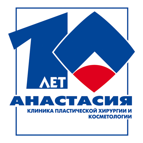 Download vector logo anastasiya 10 years EPS Free