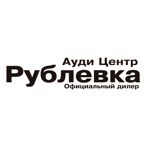 Download vector logo audi center rublevka Free