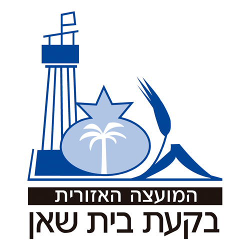 Descargar Logo Vectorizado beit shaan municipality Gratis