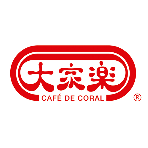 Descargar Logo Vectorizado cafe de coral Gratis