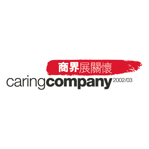 Download vector logo caring company Free