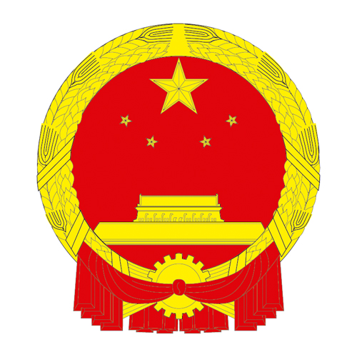 Descargar Logo Vectorizado china EPS Gratis