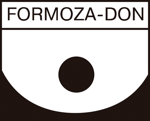 formoza don Logo PNG Vector Gratis