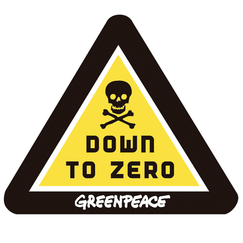 Download vector logo greenpeace 59 Free