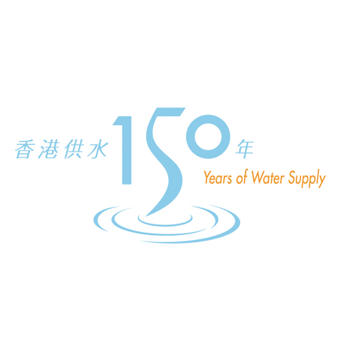 Download vector logo hong kong 150 years of water supply Free