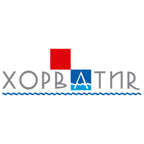 Download vector logo hrvatska   horvatia Free