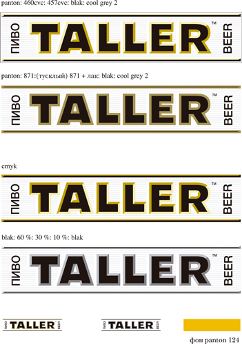 Download vector logo taller beer Free